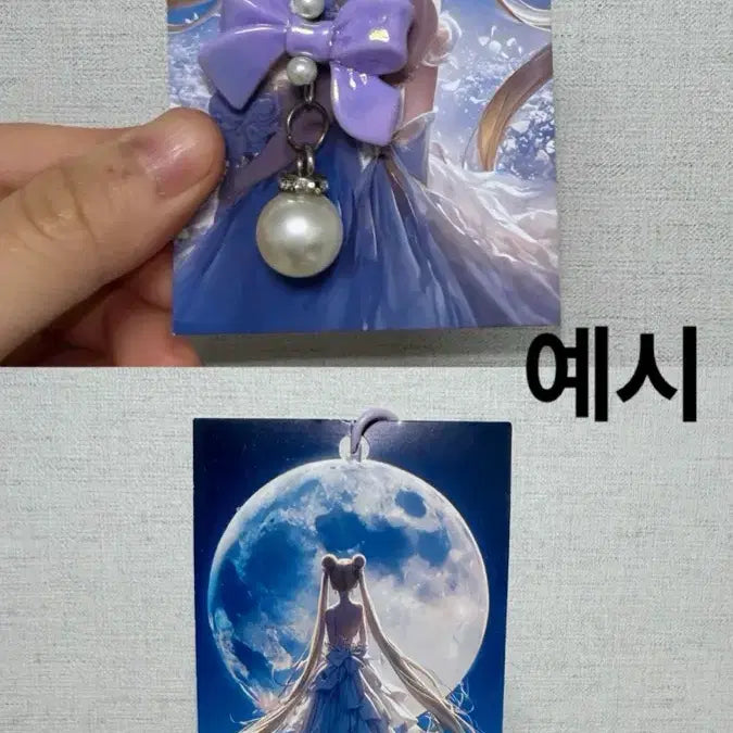 [BUNJANG] Sailor Moon Binder Page/Photocard Holder/Keyring Holder (Double-Sided) / (캐릭터 애니) 세일러문 바인더대지/포카대지/키링대지 (양면)