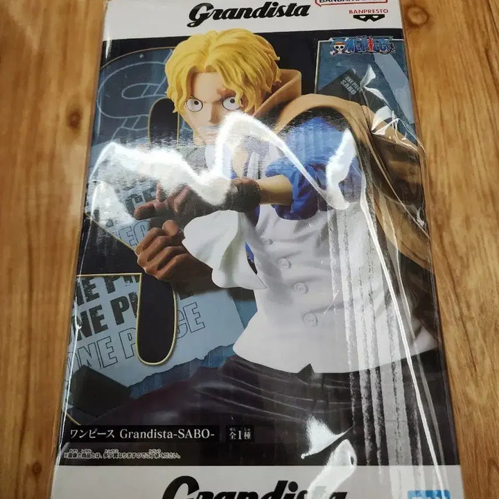 [BUNJANG] One Piece Grandista Sabo Figure (Sealed) / 원피스 Grandista 사보 피규어 (미개봉)