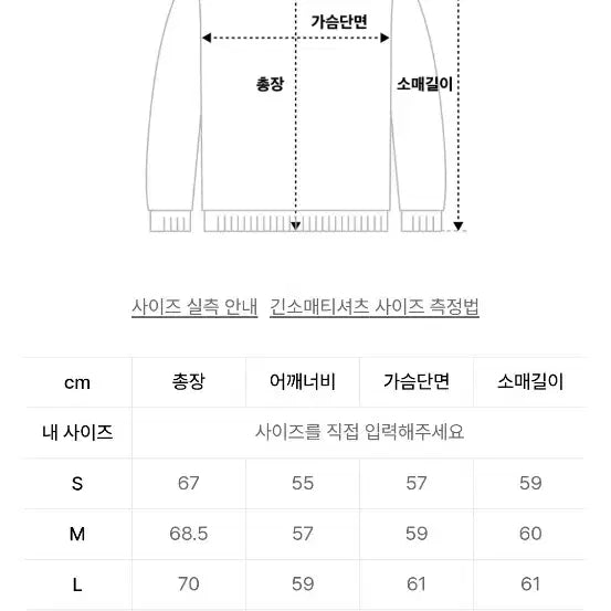 [BUNJANG] Ebbets Field Flannels Authentic Sweatshirt Black M / 이벳필드 베츠 어센틱 맨투맨 블랙 M