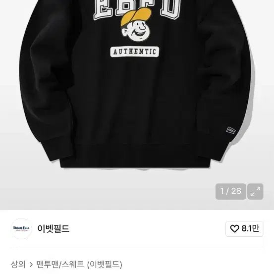 [BUNJANG] Ebbets Field Flannels Authentic Sweatshirt Black M / 이벳필드 베츠 어센틱 맨투맨 블랙 M
