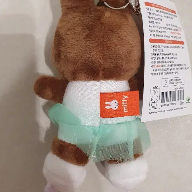 [BUNJANG] Miffy Melanie Figure Skating Keyring / 미피 동계올림픽 멜라니 키링 피겨스케이팅 새상품