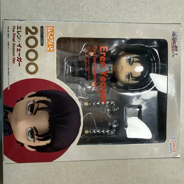 [BUNJANG] Attack on Titan Eren Final Nendoroid Figure / 진격의거인 에렌 파이널 넨도로이드 개봉양품