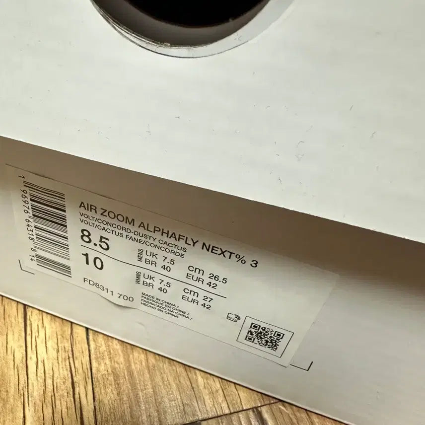 [BUNJANG] Nike Alphafly 3 Volt / 나이키 알파플라이3 볼트