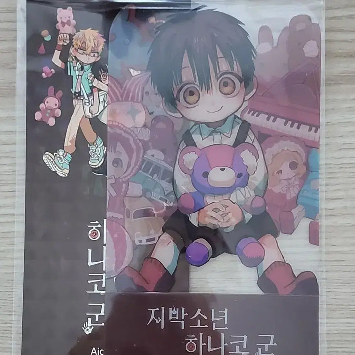 [BUNJANG] Jihagun 16th Edition Bookmark, Acrylic / 지하군 16권 특전 책갈피,아크릴