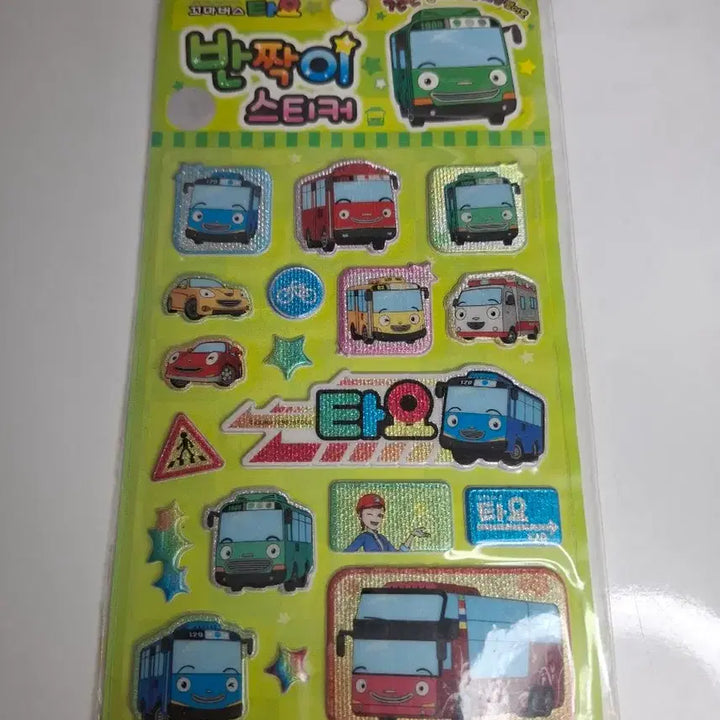 [BUNJANG] Tayo the Little Bus 3D Sticker / 고전)꼬마버스타요 입체스티커