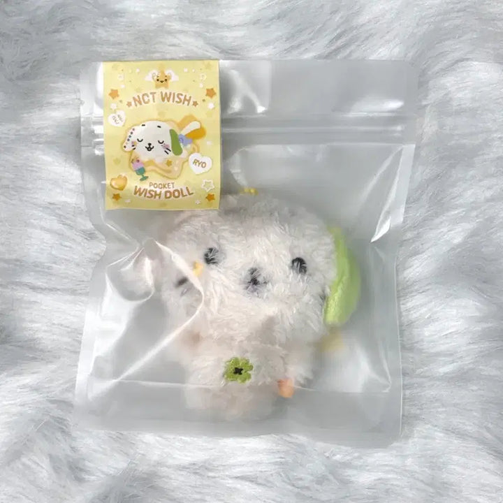 [SOLD OUT] (미개봉) 포켓위시돌 룐룐 료 / 엔시티위시 베이커리 팝업