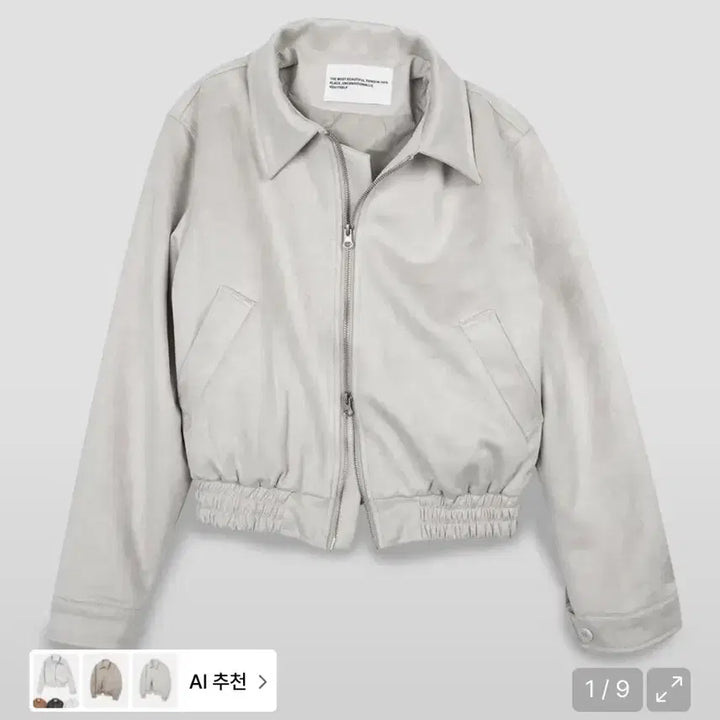 [BUNJANG] Place Studio Suede Blouson Jacket / 플레이스 스튜디오 스웨이드 블루종 자켓