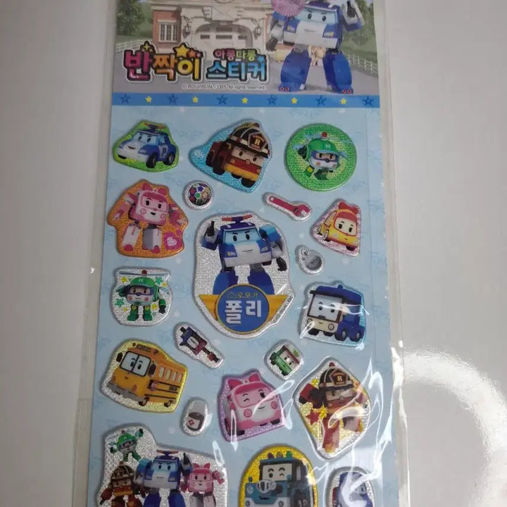 [BUNJANG] Robocar Poli Glitter Sticker Set / 고전)로보카폴리 반짝이 스티커 2종