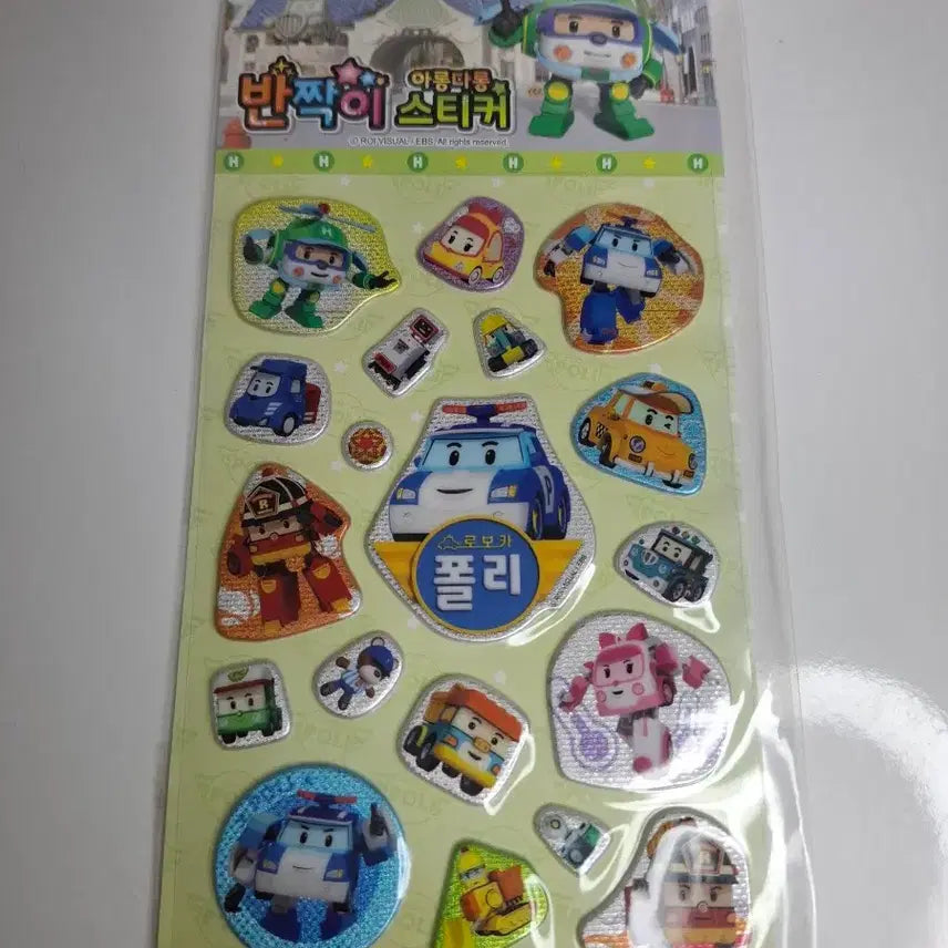 [BUNJANG] Robocar Poli Glitter Sticker Set / 고전)로보카폴리 반짝이 스티커 2종