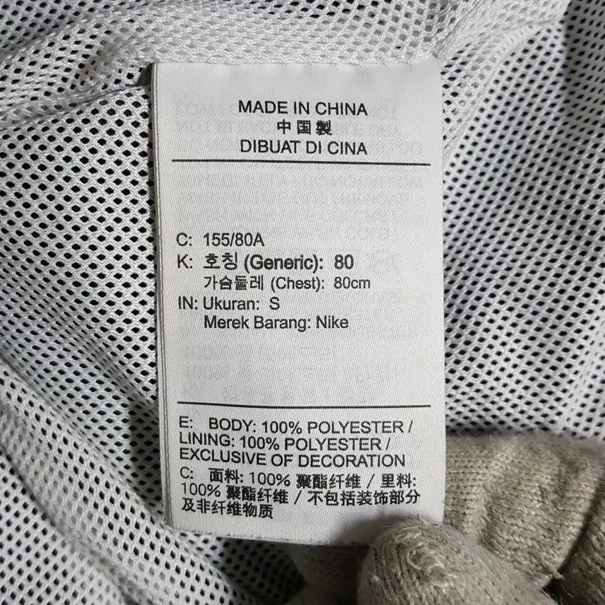 [BUNJANG] Nike Women's Repel Essential Jacket S / 나이키 여성 리펠 에센셜 재킷 S 오일장