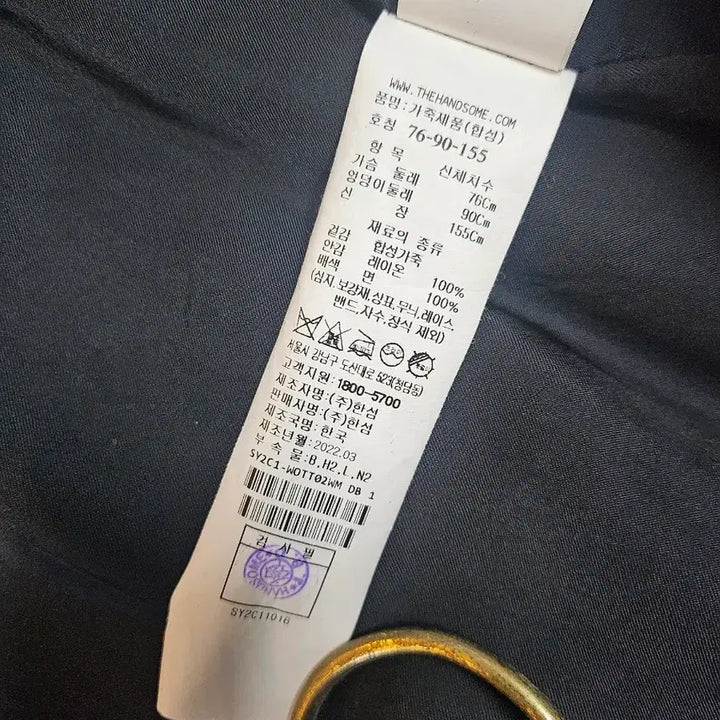 [BUNJANG] System Faux Leather Jacket / 한섬 시스템 페이크레더 자켓