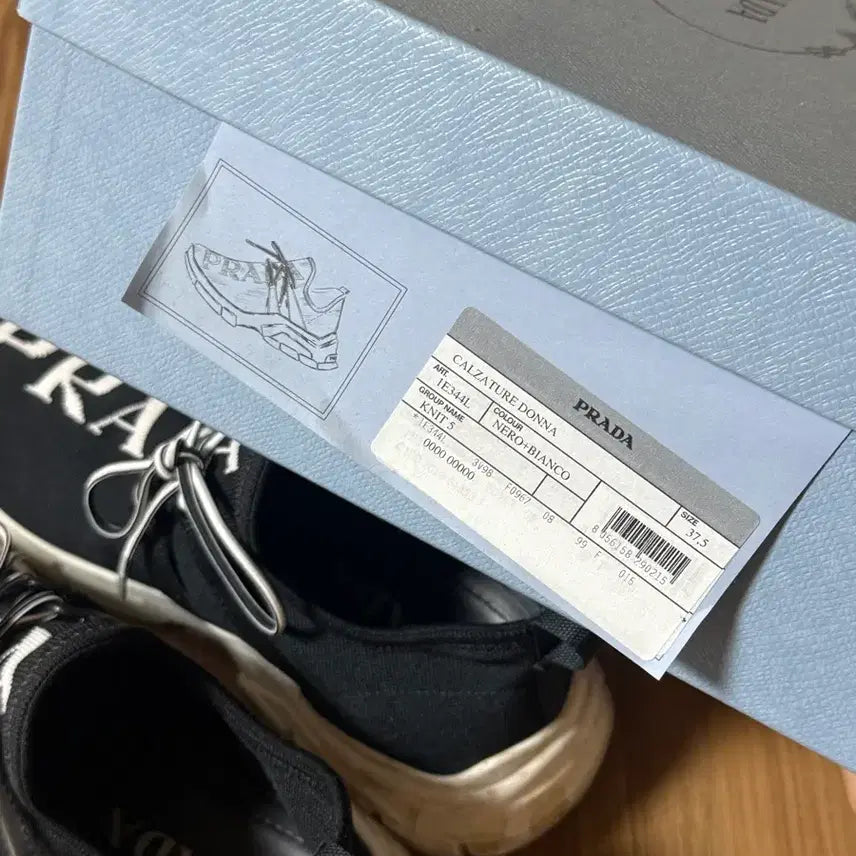 [BUNJANG] Prada Knit Sneakers Black 37.5 / 프라다 니트 스니커즈 블랙 37.5 (240-245)