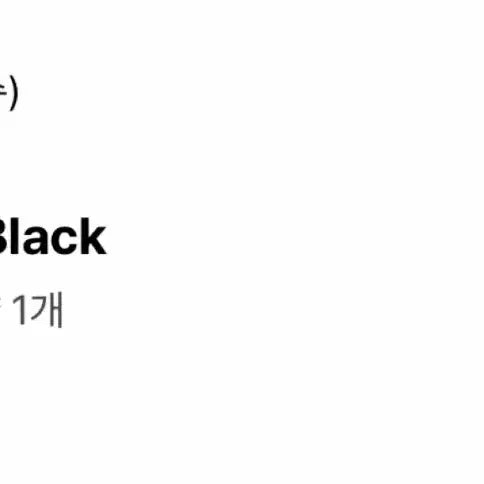 [BUNJANG] Ader Tempo Lento XXL Black Backpack / 아더템포 렌토 xxl 블랙,  Lento XXL 블랙