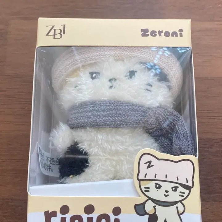 [BUNJANG] ZB1 Winter ZERONE Photocard / 제베원 제로베이스원 윈터 군밤 제로니 리니니 양도