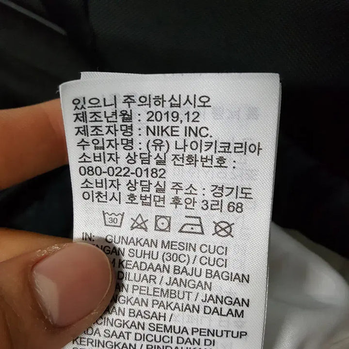 [BUNJANG] Nike Men&