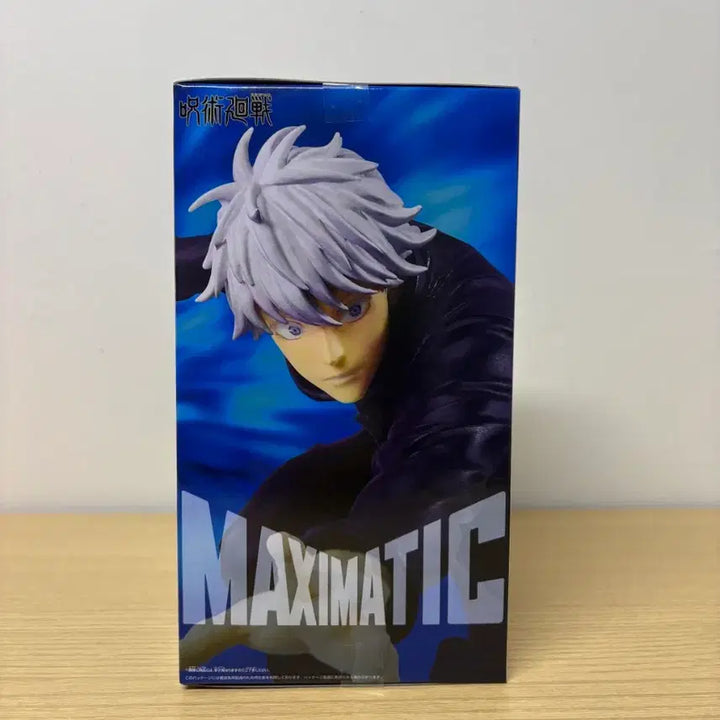 [BUNJANG] Banpresto Gojo Satoru MAXIMATIC Figure / (미개봉)주술회전 반프레스토 MAXIMATIC 고죠 사토루2