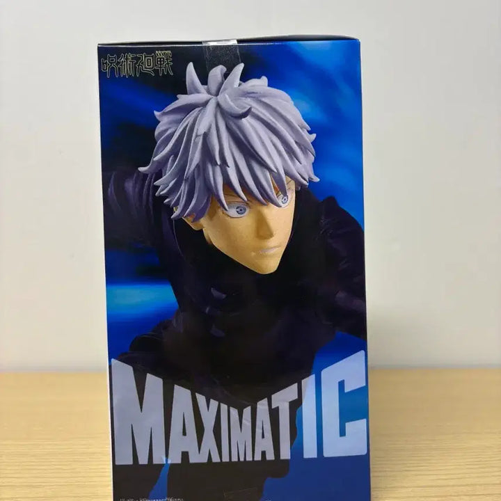 [BUNJANG] Banpresto Gojo Satoru MAXIMATIC Figure / (미개봉)주술회전 반프레스토 MAXIMATIC 고죠 사토루2