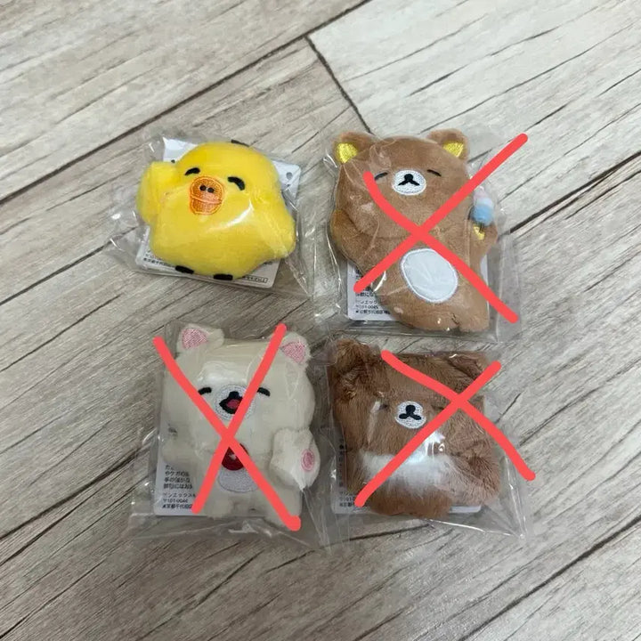 [SOLD OUT] 리락쿠마 유루유루 포카포카 시리즈 마스코트 키링