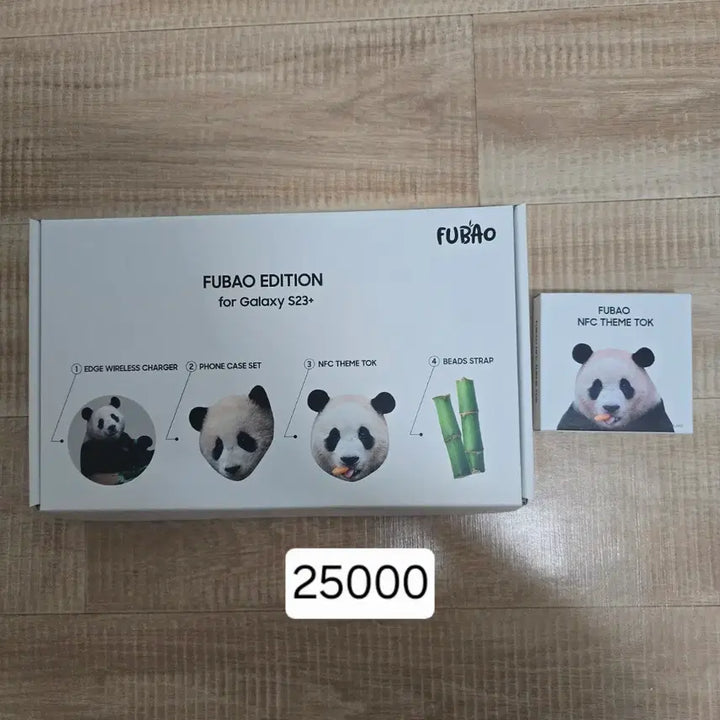 [BUNJANG] Bao Family Goods / 푸바오 바오패밀리 굿즈