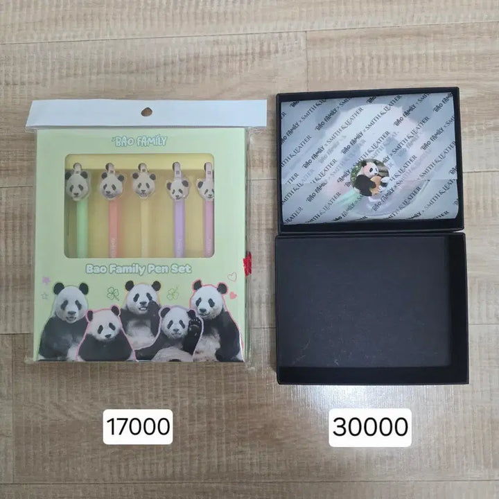 [BUNJANG] Bao Family Goods / 푸바오 바오패밀리 굿즈
