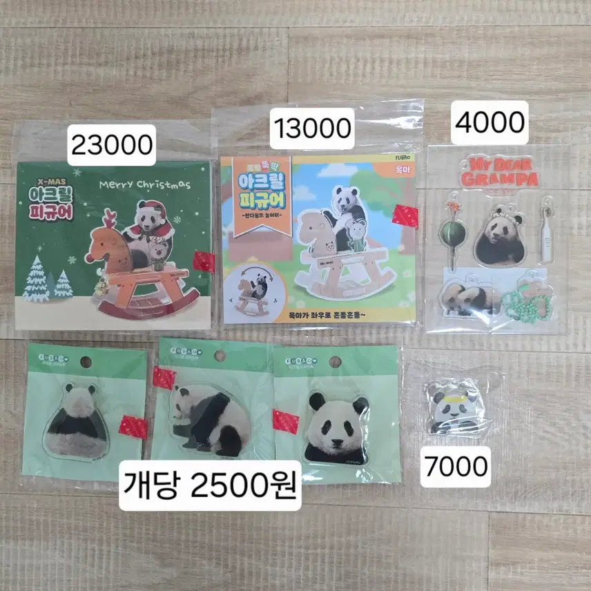 [BUNJANG] Bao Family Goods / 푸바오 바오패밀리 굿즈