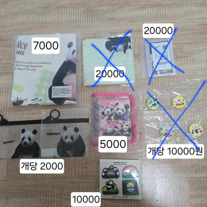 [BUNJANG] Bao Family Goods / 푸바오 바오패밀리 굿즈