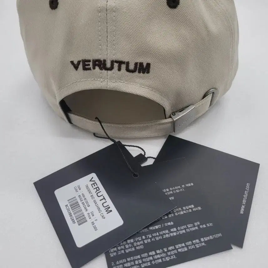 [BUNJANG] Verutum Baseball Cap Beige/Brown Hat / 베루툼 볼캡 모자 베이지/브라운