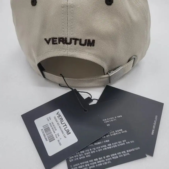 [BUNJANG] Verutum Baseball Cap Beige/Brown Hat / 베루툼 볼캡 모자 베이지/브라운