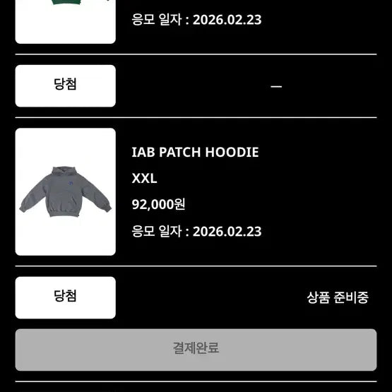 [BUNJANG] IAB Studio XXL / 아이앱스튜디오 xxl