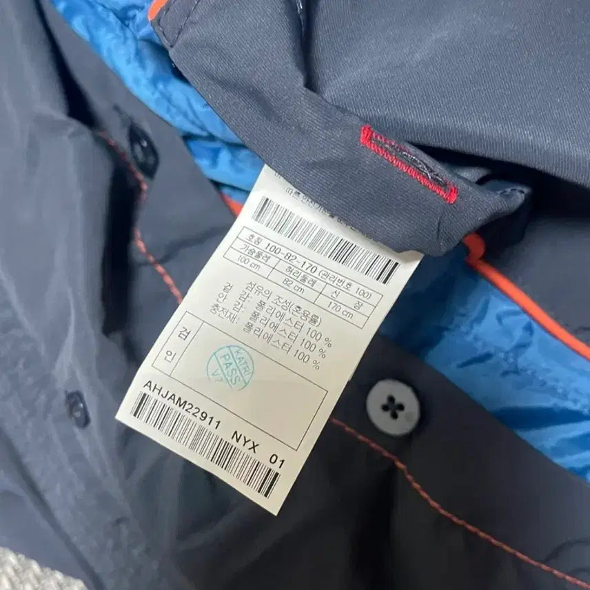 [BUNJANG] Henry Cotton Jacket L / 헨리코튼 자켓 L