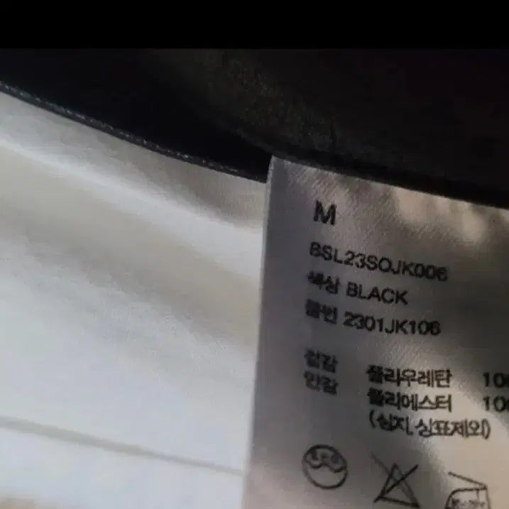 [BUNJANG] BESLOW Black Leather Jacket (M) / (정품) 비슬로우 (BESLOW) 블랙 가죽자켓 판매 M