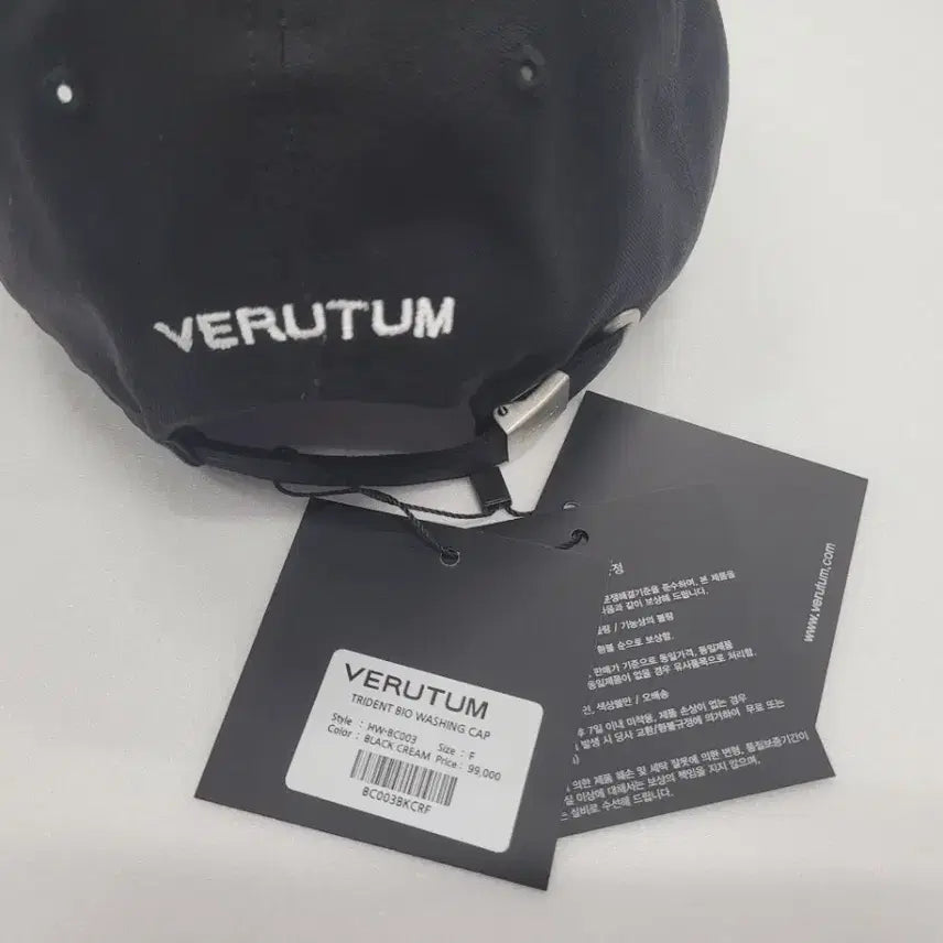 [BUNJANG] Verutum Ball Cap - Black/Beige / 베루툼 볼캡 모자 검정/베이지