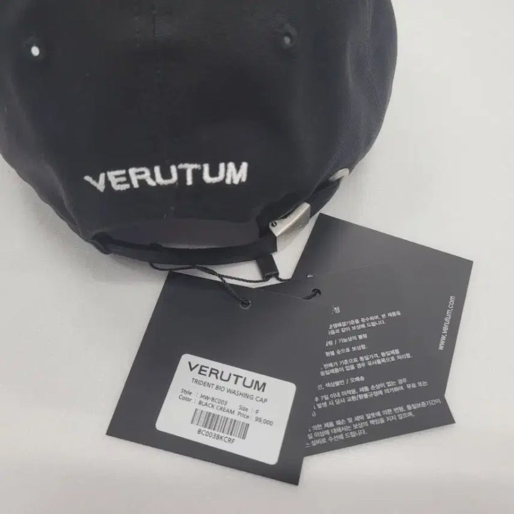 [BUNJANG] Verutum Ball Cap - Black/Beige / 베루툼 볼캡 모자 검정/베이지