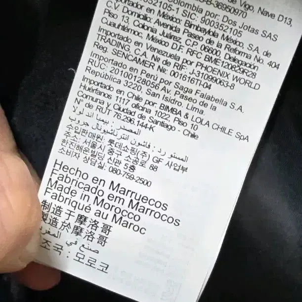 [BUNJANG] Bimba y Lola Women's Bomber Coat (M) / 빔바이롤라 여성점퍼형 코트(m) 거의안입음