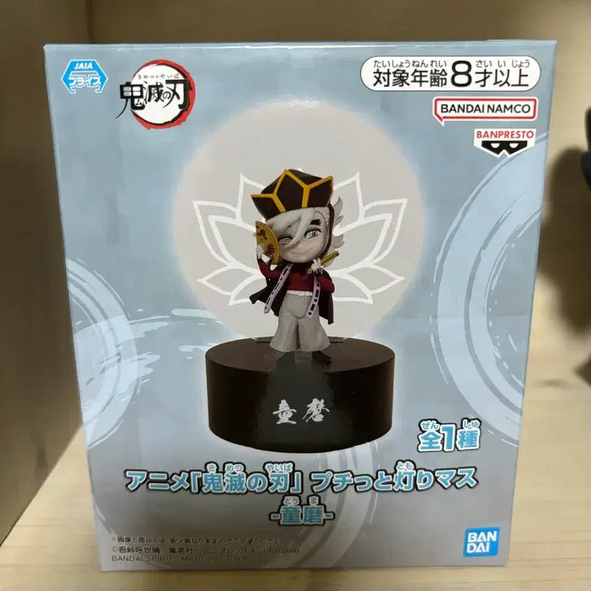 [BUNJANG] Demon Slayer Douma Mood Lamp Figure / 귀멸의 칼날 도우마 무드등 피규어