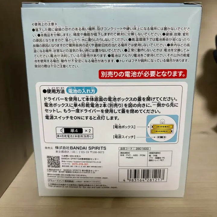 [BUNJANG] Demon Slayer Douma Mood Lamp Figure / 귀멸의 칼날 도우마 무드등 피규어