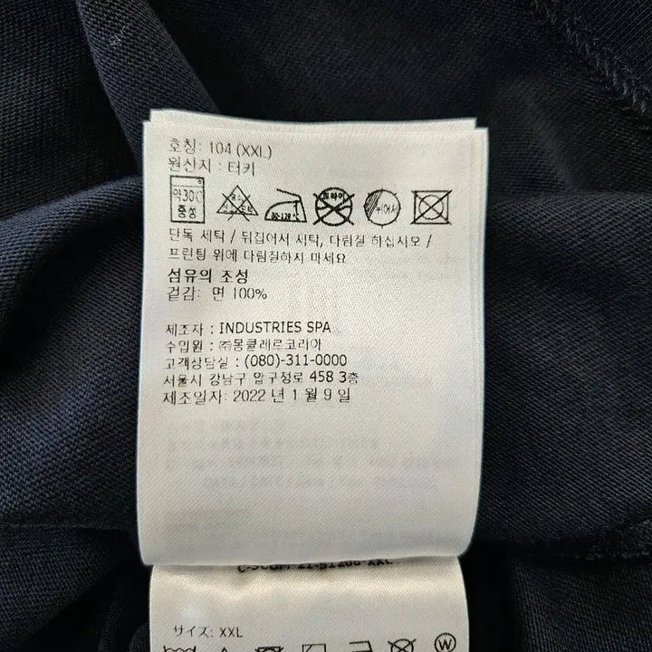 [BUNJANG] Moncler Logo T-shirt Navy / [정품/새상품급/신형/XXL] 몽클레어 로고 반팔티셔츠 네이비 면티