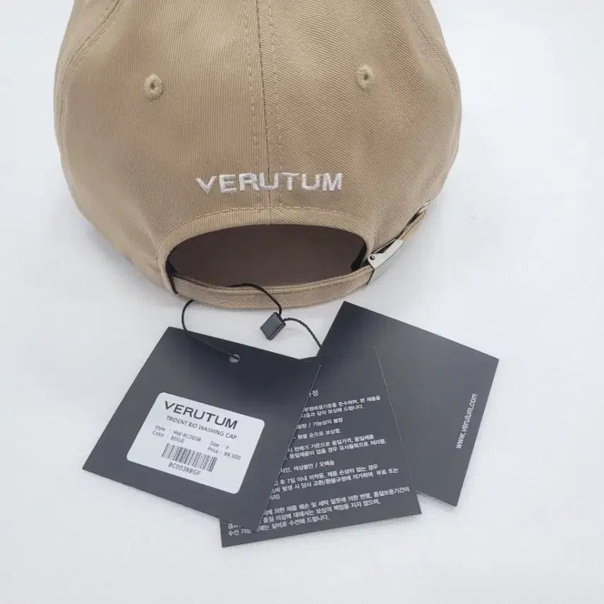 [BUNJANG] Verutum Beige Ball Cap / 베루툼 볼캡 모자 베이지