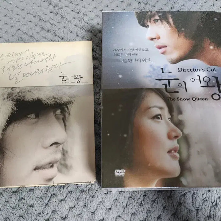 [BUNJANG] Hyunbin The Snow Queen Director's Cut DVD + OST / 현빈)눈의여왕 미개봉 디렉터스컷DVD+OST