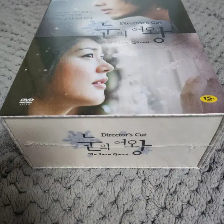 [BUNJANG] Hyunbin The Snow Queen Director's Cut DVD + OST / 현빈)눈의여왕 미개봉 디렉터스컷DVD+OST