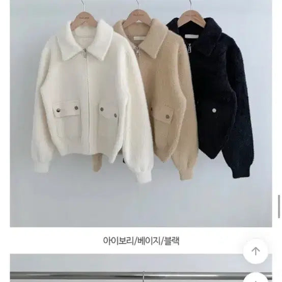 [BUNJANG] Angora Fur Collar Zip-Up Jacket Black / 앙고라 퍼 카라 집업 자켓 블랙