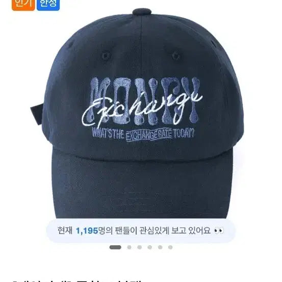 [BUNJANG] 뜬뜬 Vol. Cap (Navy, 1st Release) / 풍향고 굿즈 뜬뜬 볼캡 네이비 색상 1차