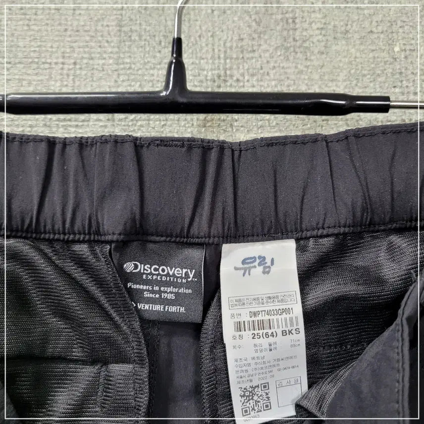 [BUNJANG] Discovery Black Cargo Jogger Pants Women&