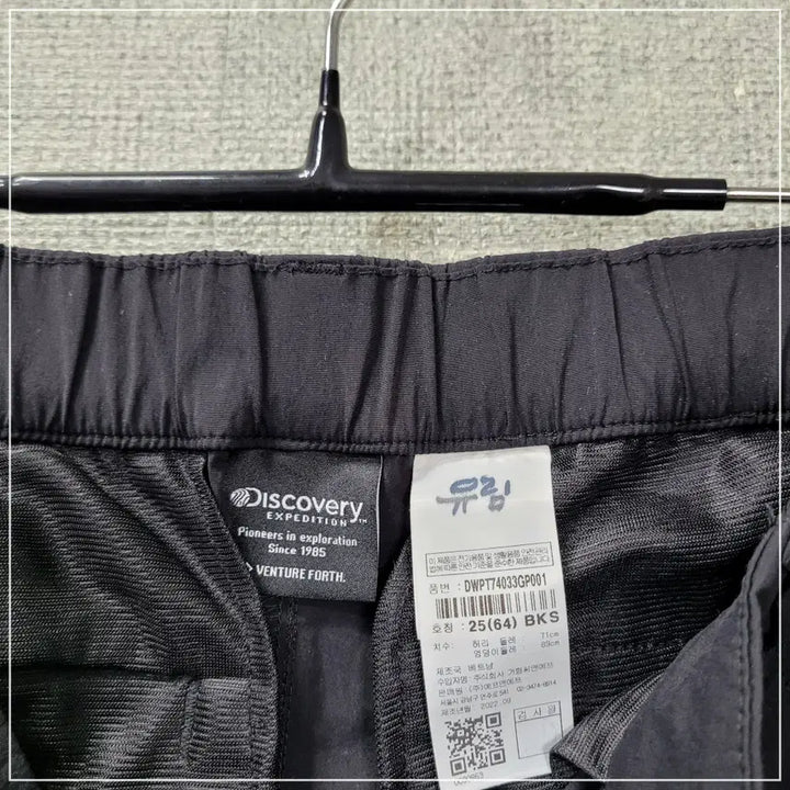 [BUNJANG] Discovery Black Cargo Jogger Pants Women&