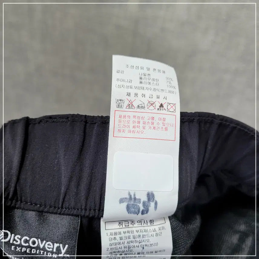 [BUNJANG] Discovery Black Cargo Jogger Pants Women&