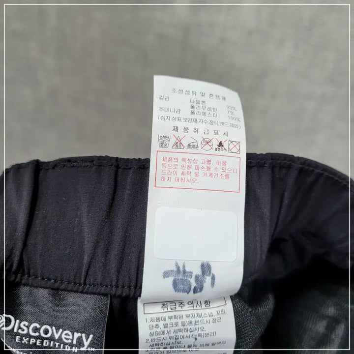 [BUNJANG] Discovery Black Cargo Jogger Pants Women&