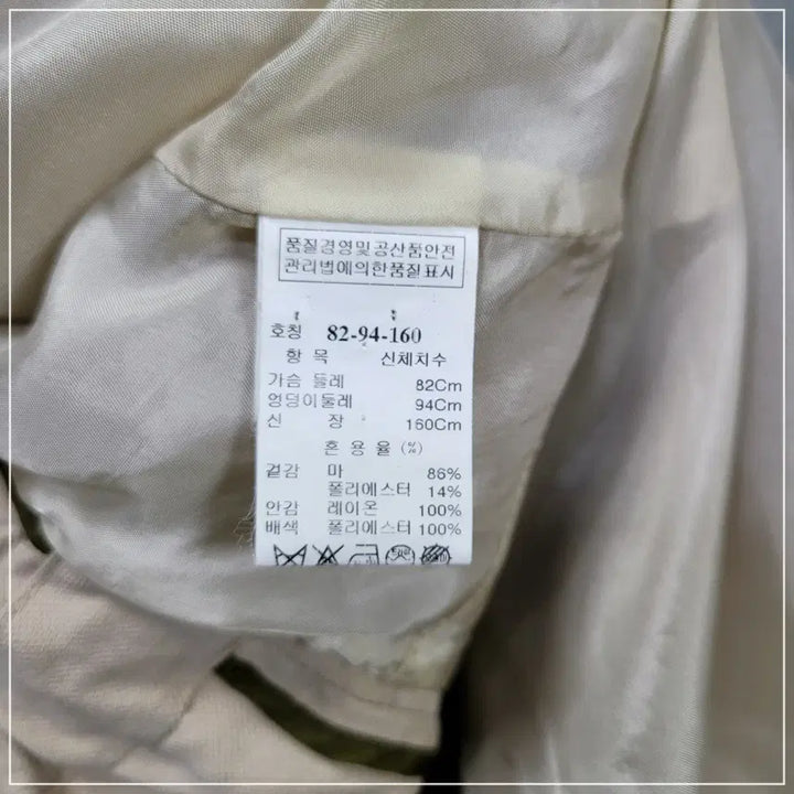 [SOLD OUT] 17. TIME 베이지 린넨야상자켓 여성82-94-160