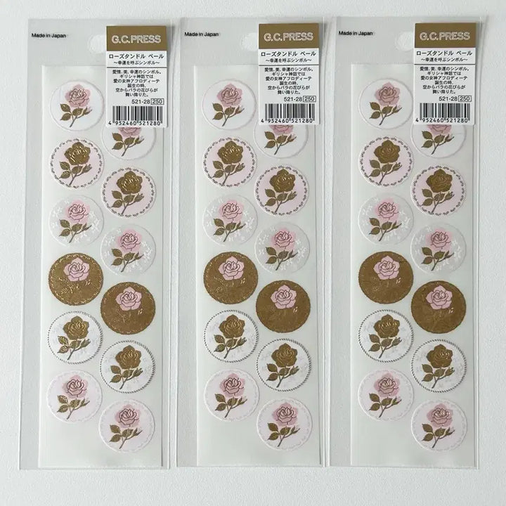 [BUNJANG] GC Press Japanese Sticker Bundle Set / 지씨프레스/gc press/스티커/일본스티커/씰스티커