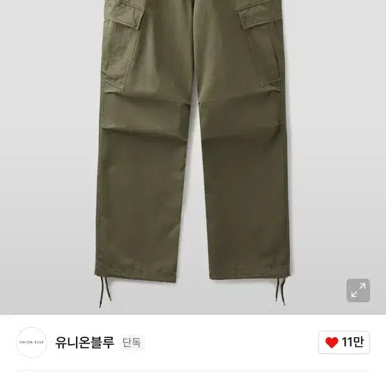 [BUNJANG] Union Blue Cargo Pants / 유니온블루 카고 M사이즈