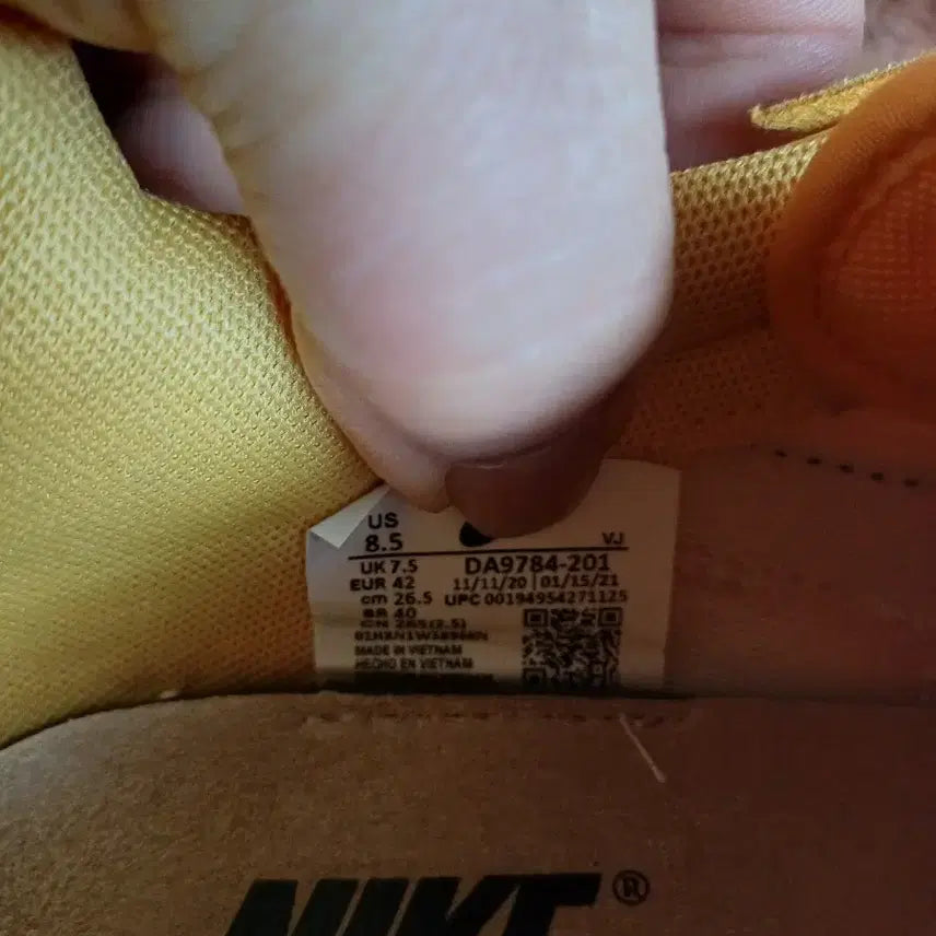 [BUNJANG] Nike Sneakers / 나이키 운동화